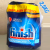 Finish – Detergente para Lava Louças em Pó 2,5kg